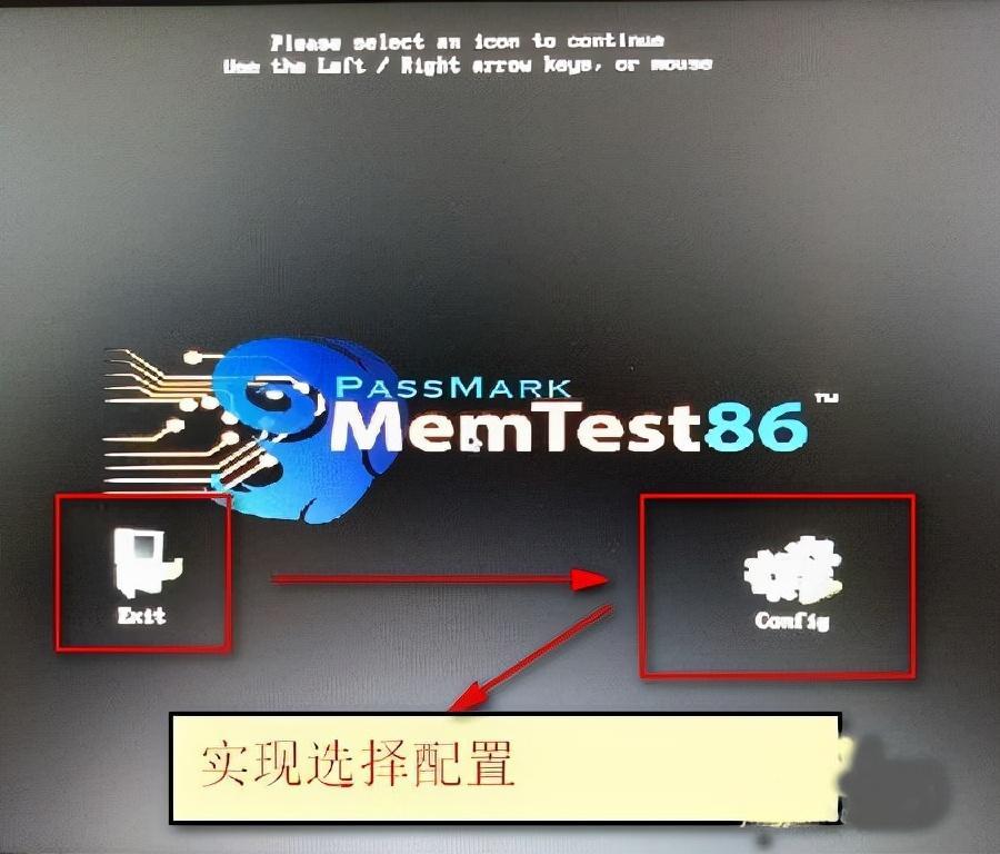 memtest86詳細(xì)教程:最新內(nèi)存檢測(cè)工具memtest86使用說(shuō)明