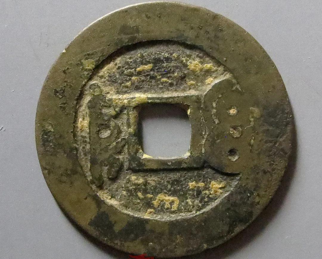 中國(guó)最貴的20個(gè)古錢幣及價(jià)格(最值錢的古幣排名價(jià)格表)