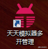 dnf不能雙開了怎么辦「必看:雙開啟動失敗的解決方法」