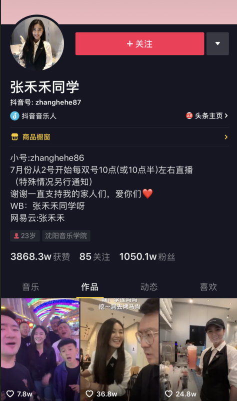 代古拉k為什么這么火(抖音代古拉k爆火分析)