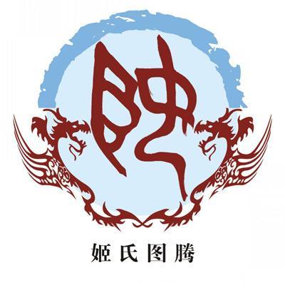 中國最古老的姓氏排行榜(中華民族最古老的24個姓氏)