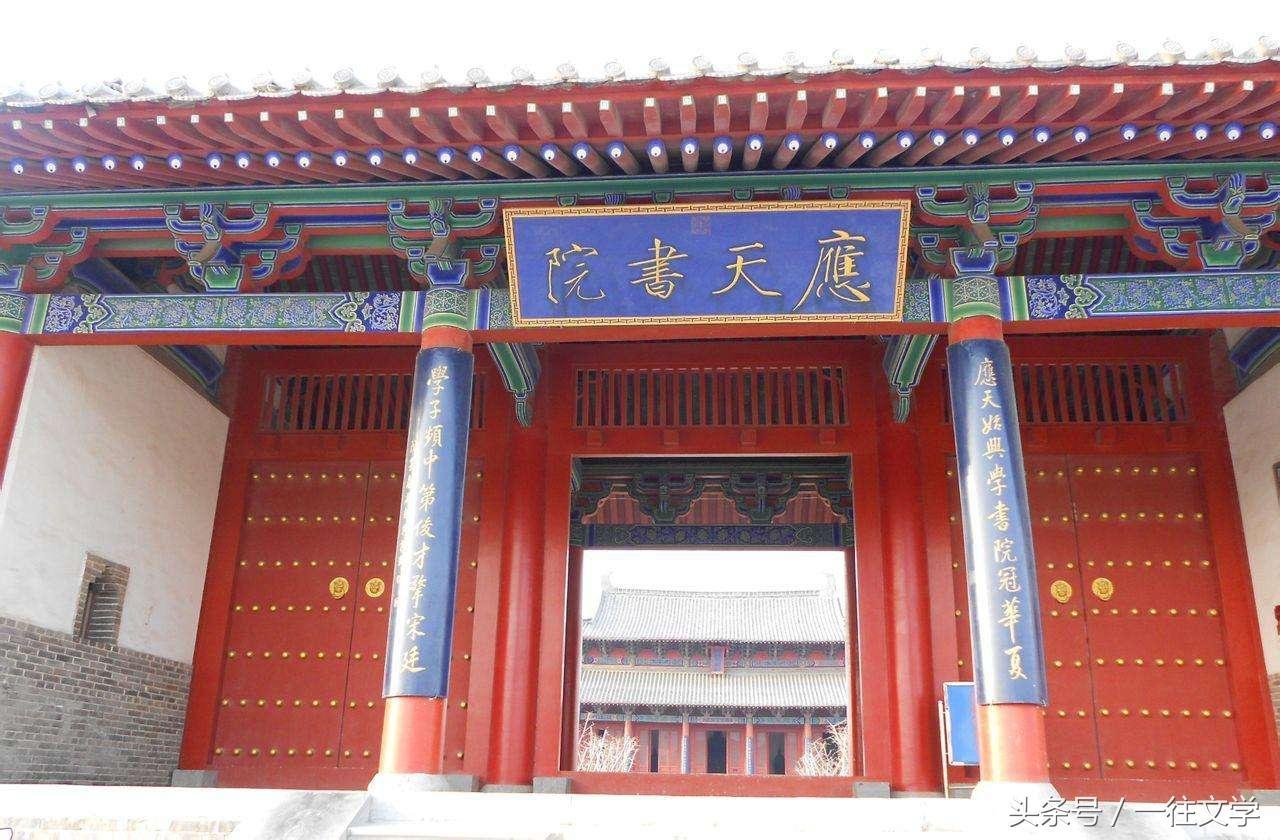 中國四大書院是哪四個(中國古代著名四大書院介紹)