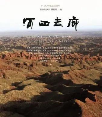 中國十大王朝是哪十個(中國十大王朝紀錄片觀后感)