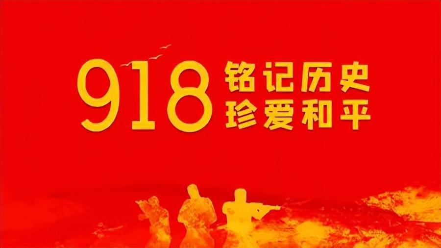 勿忘國恥的勵志句子：緬懷先烈的句子短而精字