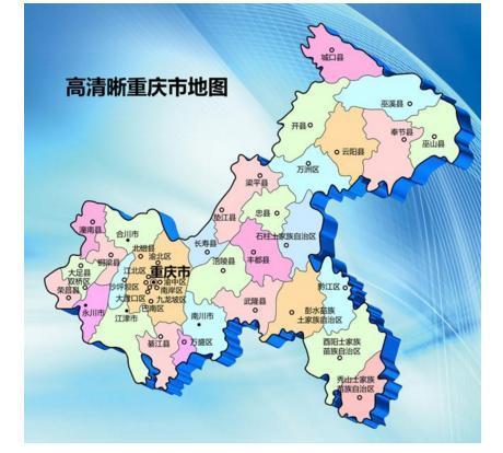 重慶原來是哪個(gè)省的城市（最早重慶屬于哪個(gè)?。? srcset=