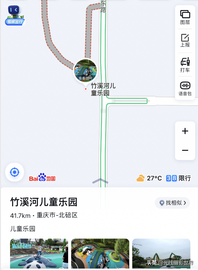 重慶游樂園有哪些適合兒童玩的(重慶游樂園排名推薦)