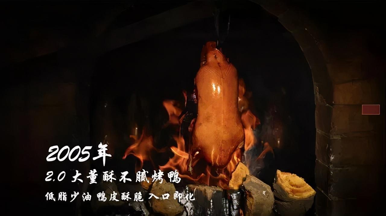 大董烤鴨創始人哪里人(北京大董烤鴨老板簡歷)