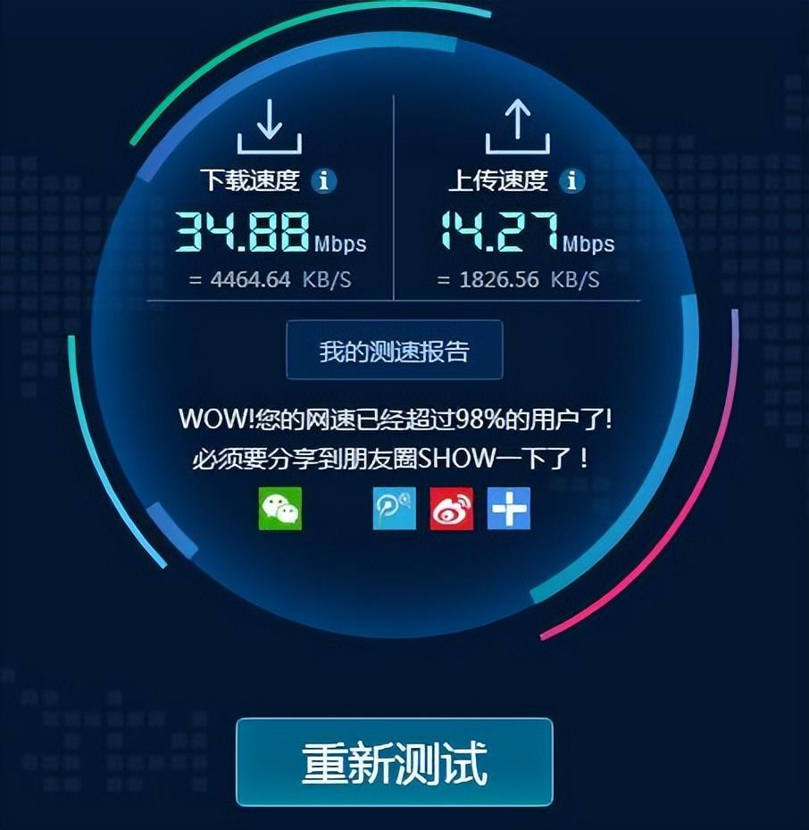 服務器帶寬上行下行是什么意思?【經驗之談】