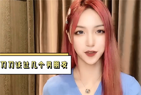 刀小刀事件是真的嗎(刀小刀sama陽(yáng)臺(tái)吃瓜)