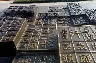 中國稀有姓氏有哪些(中國十大罕見的姓人口排行榜)