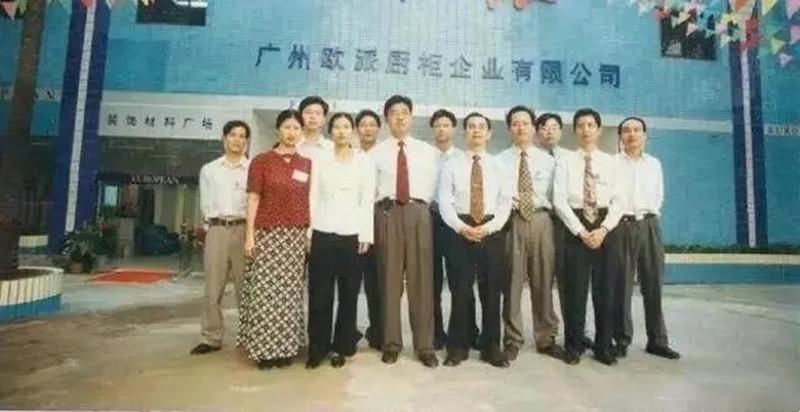 歐派董事長姚良松是哪里人(姚良松富豪榜排位及個(gè)人資料簡介)