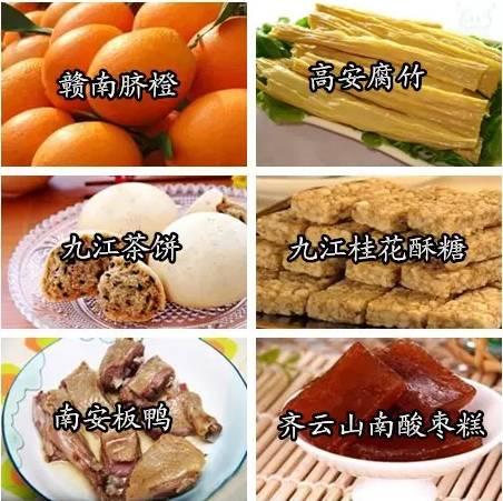 中國有什么特產(chǎn)(全國各地著名特產(chǎn)一覽表)