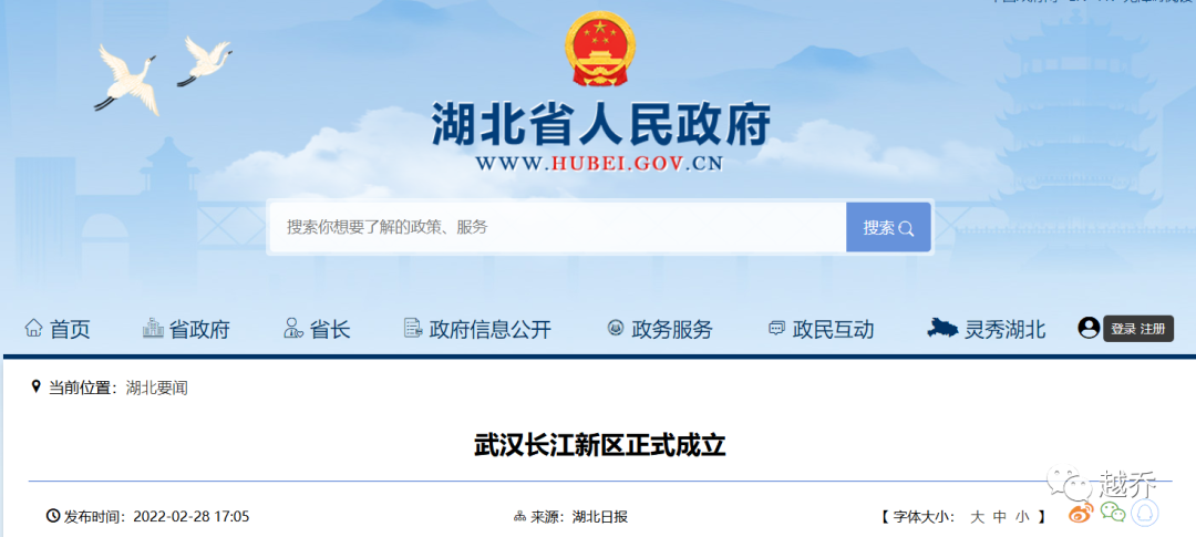 最有潛力的二線城市有哪些(發展前景最好的二線城市)