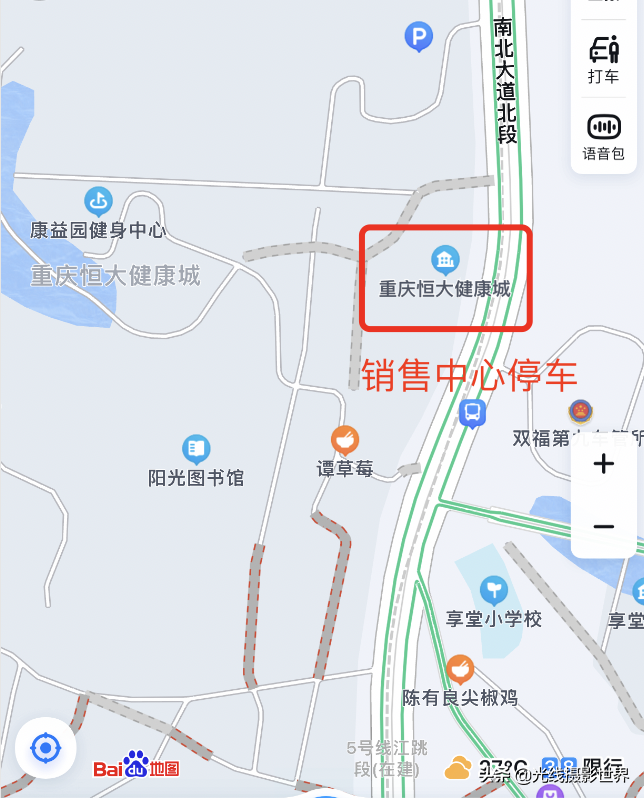 重慶游樂園有哪些適合兒童玩的(重慶游樂園排名推薦)