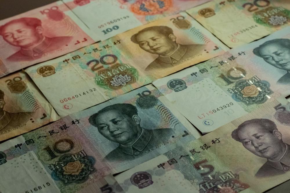 中國貨幣排名世界第幾(中國世界貨幣排行榜)