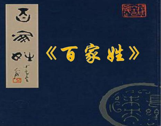 重名最多的名字前30(中國重名最多的名字排行榜)