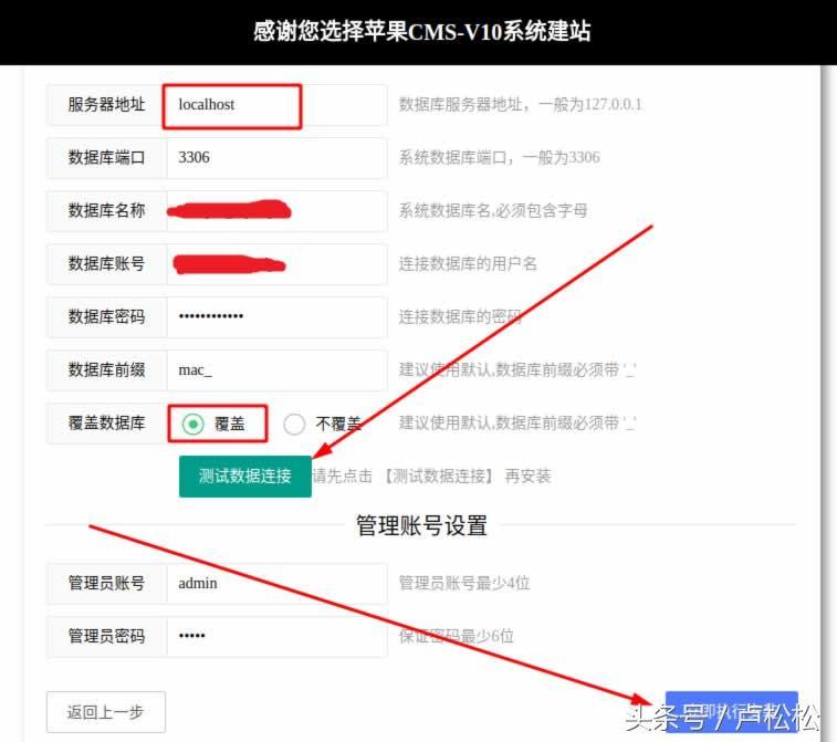 飛飛CMS后臺密碼是什么?忘記了怎么辦?【最新推薦】