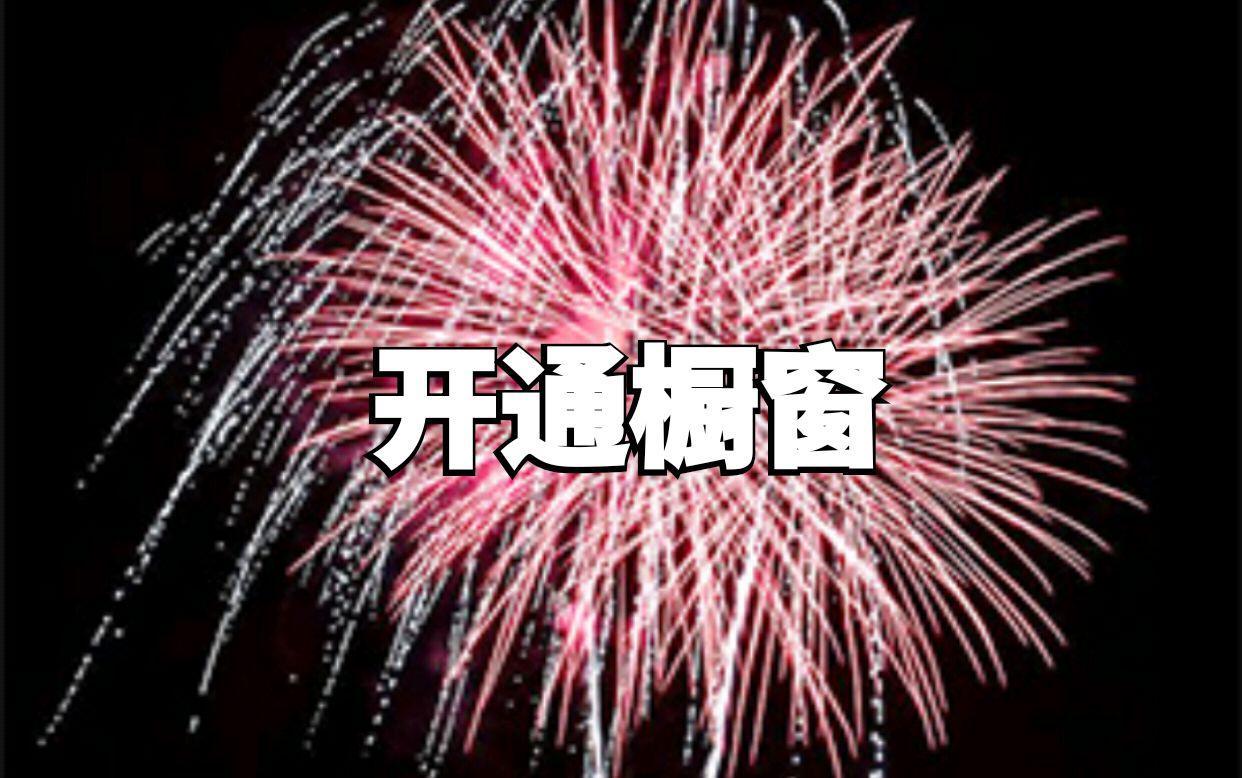 抖音搜索女明星是什么梗(抖音搜索女明星恐怖)