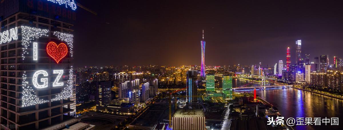 中國十大最有錢城市(2021中國最有錢的城市)