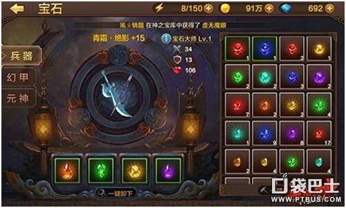 斗戰神玉狐哪個系好「附:戰熊系玉狐將全面調整攻略」