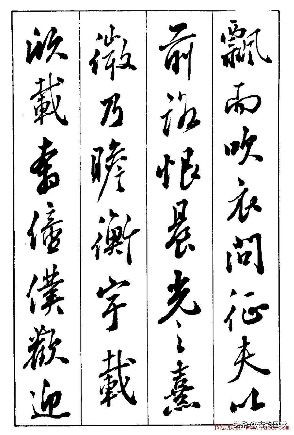中國十大國粹有哪些(中國官方認可的十大國粹的順序)