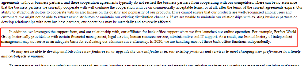 池宇峰為什么退出完美(完美公司現在是什么情況)