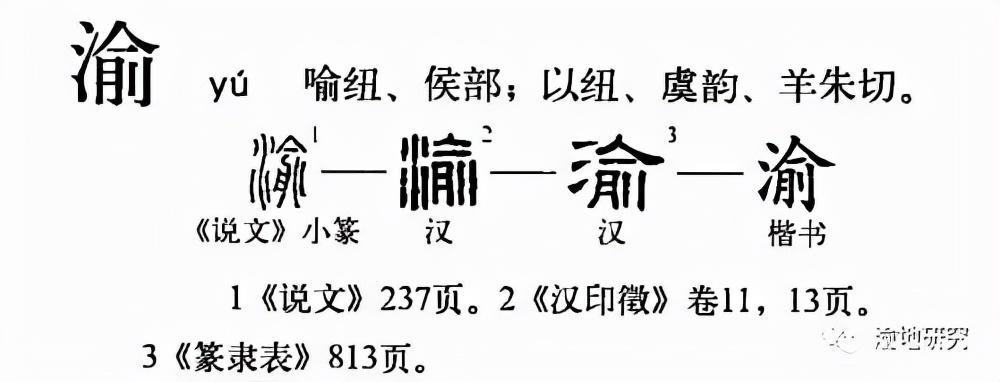 重慶的別稱有哪些(重慶的別稱分別是什么)