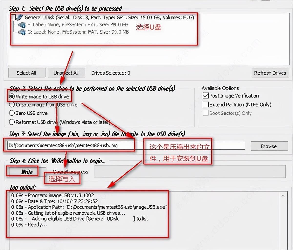 memtest86詳細(xì)教程:最新內(nèi)存檢測(cè)工具memtest86使用說(shuō)明
