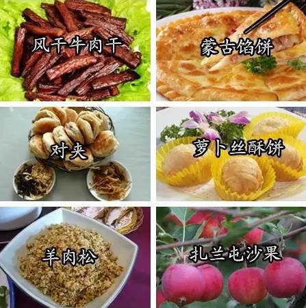 中國有什么特產(chǎn)(全國各地著名特產(chǎn)一覽表)