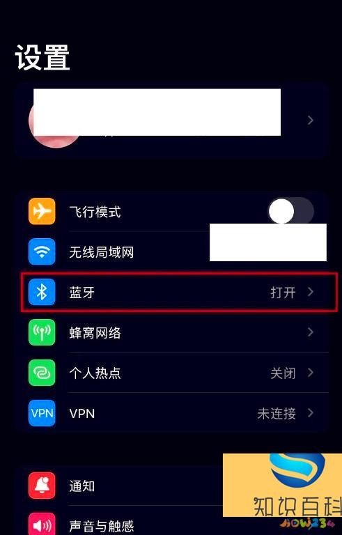 華為耳機(jī)怎么連接蘋果手機(jī)(一篇讀懂)