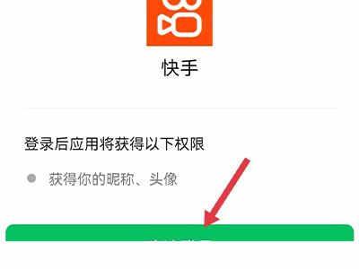 怎么申請(qǐng)多個(gè)快手號(hào) 怎么申請(qǐng)多個(gè)微信號(hào)