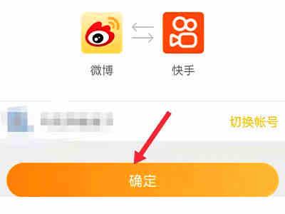 怎么申請(qǐng)多個(gè)快手號(hào) 怎么申請(qǐng)多個(gè)微信號(hào)