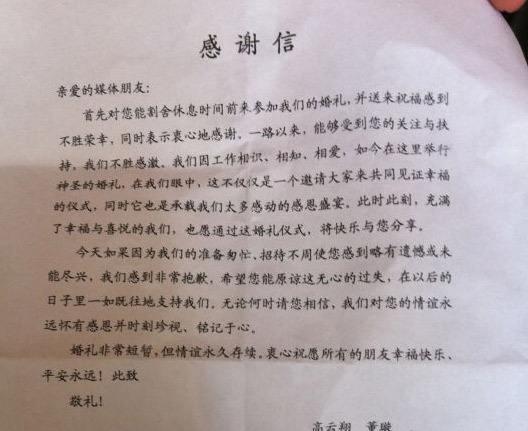 此致敬禮的格式位置(附入團申請書此致敬禮書寫樣式)