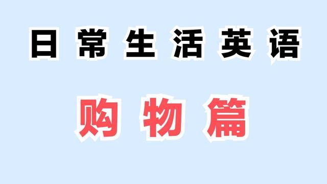 熱文如何用英語表達簡單(簡單的英文)