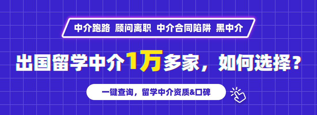 加拿大大學排名前50(加拿大公立大學排名)