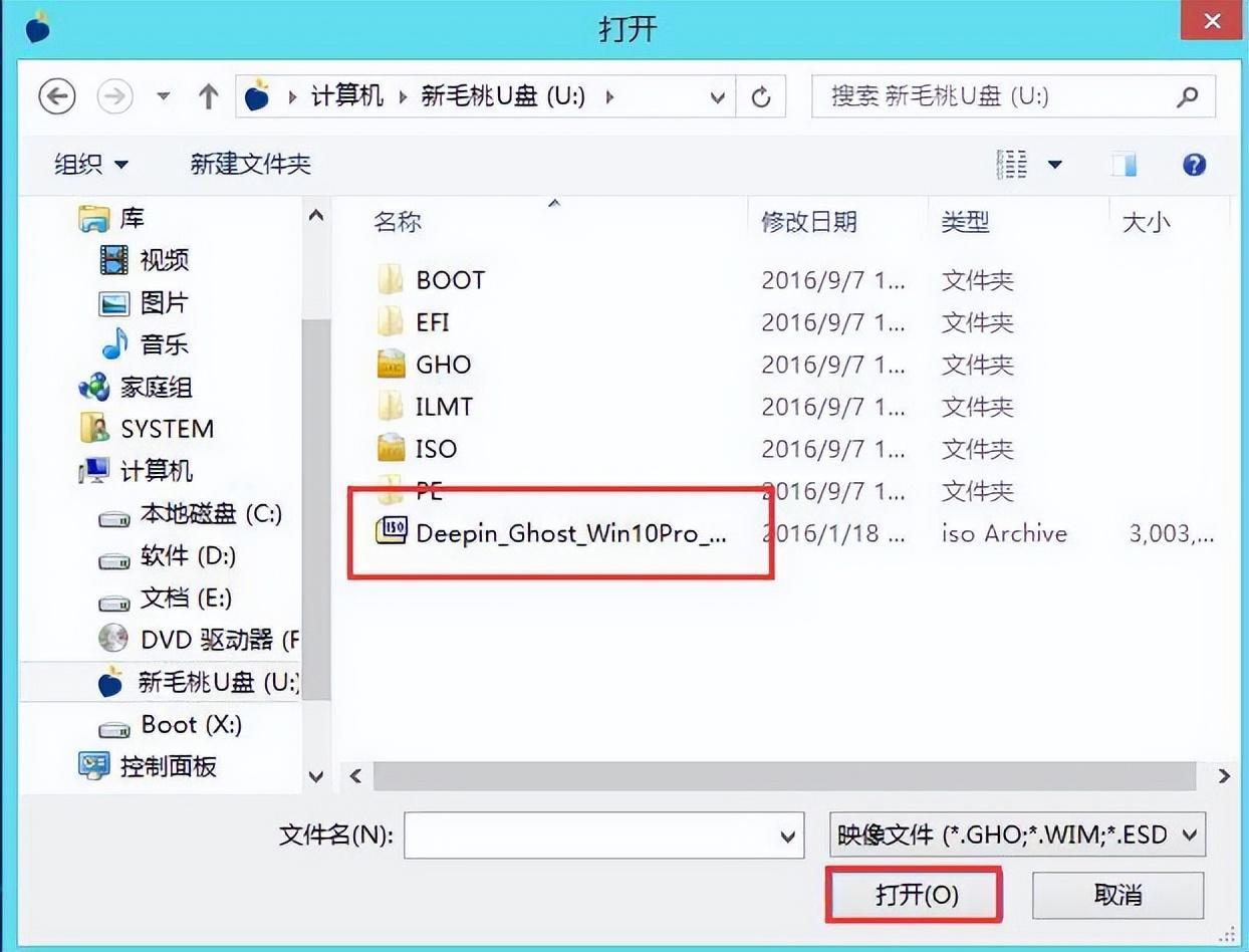 U盤安裝重裝系統步驟圖解(新毛桃重裝系統步驟)
