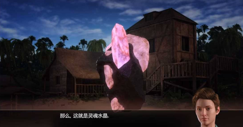 納迪亞之寶（神級(jí)的歐美小游戲）