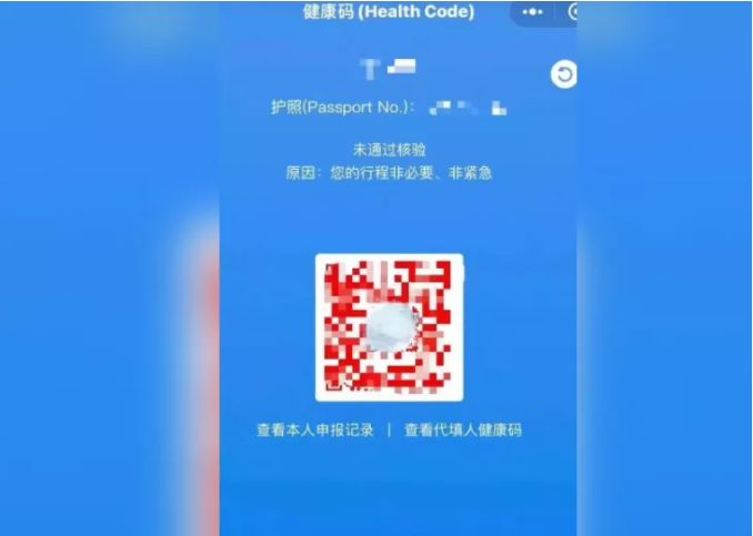 新冠陽性轉陰后可以回國嗎(確診陽性多久轉陰)