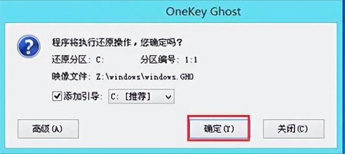 U盤安裝重裝系統步驟圖解(新毛桃重裝系統步驟)