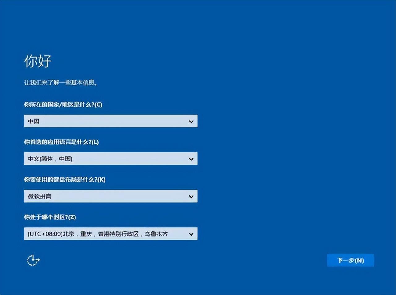 U盤安裝重裝系統步驟圖解(新毛桃重裝系統步驟)