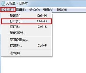 eml文件怎么打開（EML文件兩種打開方法）