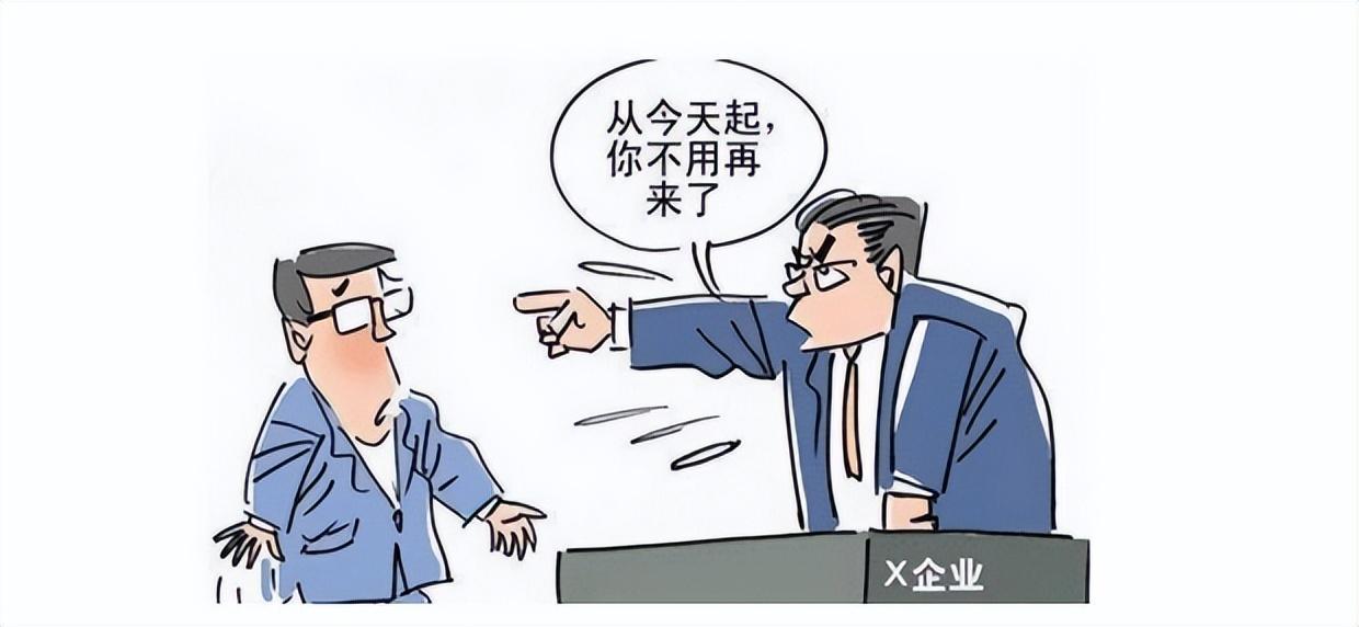 女子提離職其男友被一并開除(職場帶給我們的啟示)