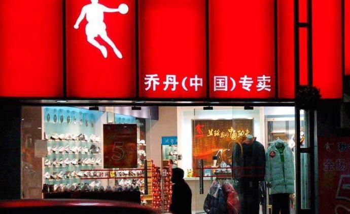 中國喬丹和美國喬丹區(qū)別，中國喬丹侵權(quán)案終審敗訴