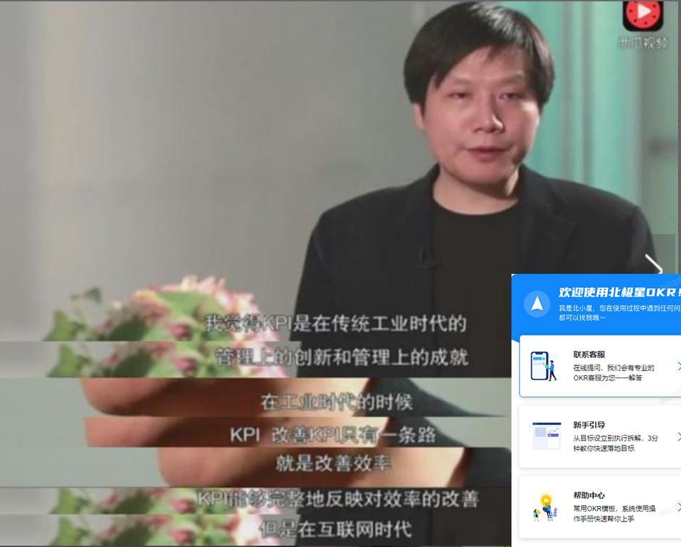 okr是什么意思啊(OKR簡單通俗來說)