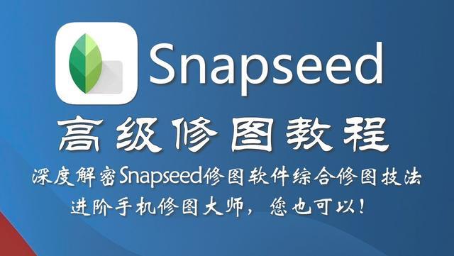 10個手機拍照小技巧(拍照的小技巧)