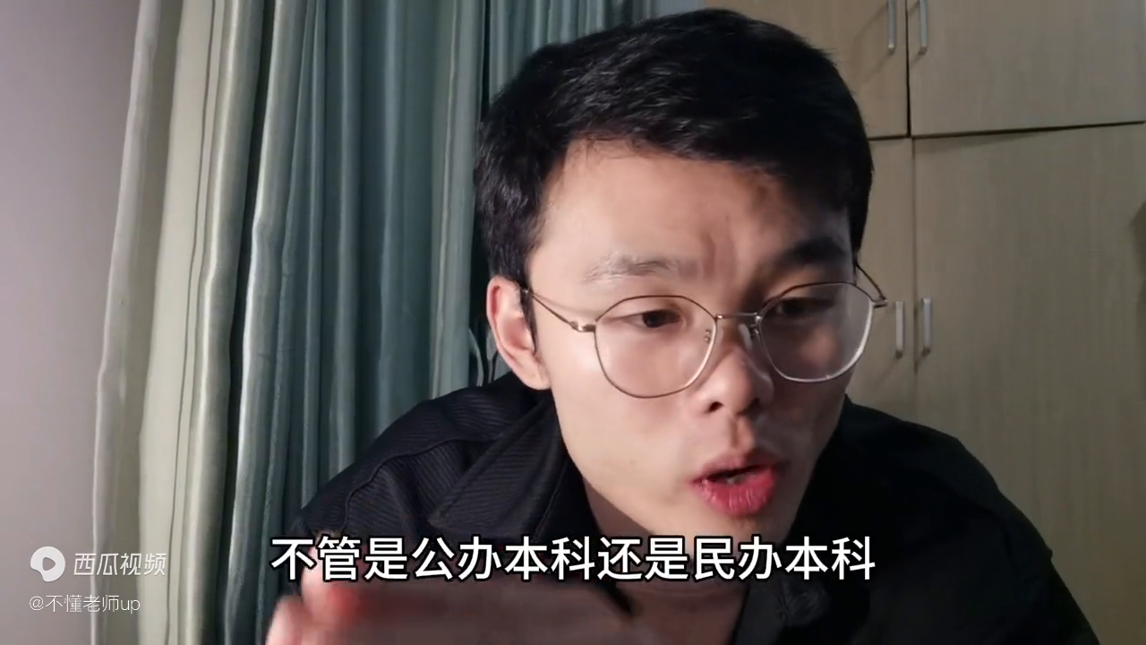 私立高中花錢就能進(jìn)嗎（私立高中是不是交錢就能上）