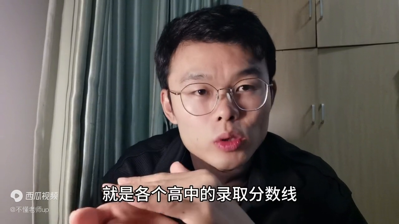 私立高中花錢就能進嗎(私立高中是不是交錢就能上)