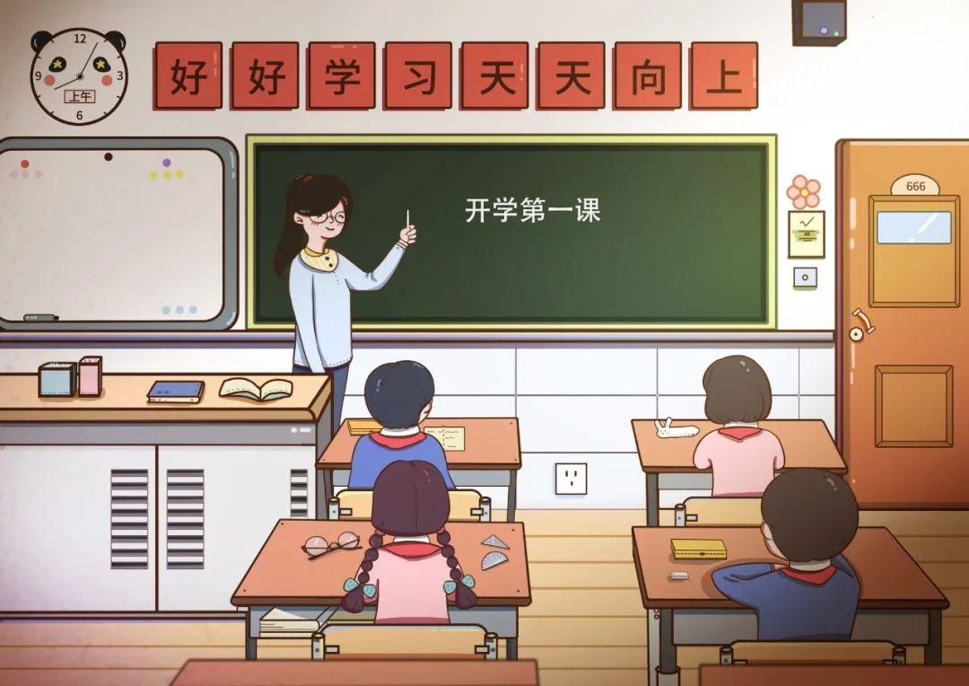 開學季語錄勵志，送給努力向上的你