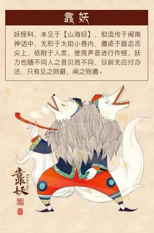 閩南話罵人的句子,那些優(yōu)美的不可描述之詞
