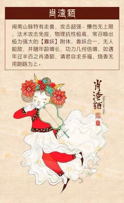 閩南話罵人的句子,那些優(yōu)美的不可描述之詞
